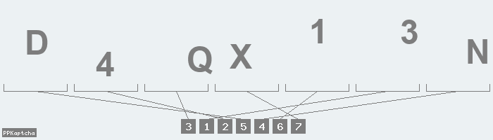 Код подтверждения