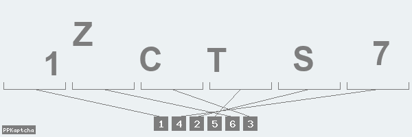 Код подтверждения