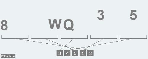 Код подтверждения
