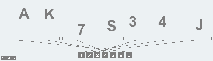 Код подтверждения