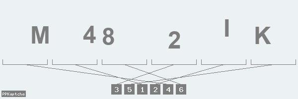 Код подтверждения