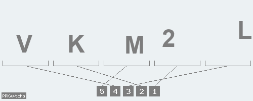 Код подтверждения