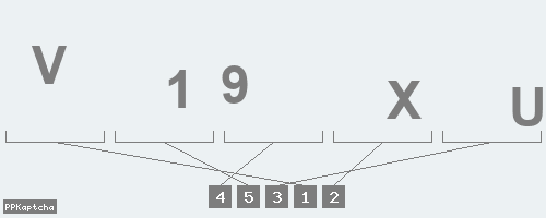 Код подтверждения