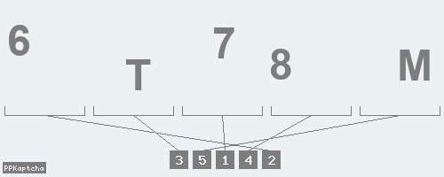 Код подтверждения