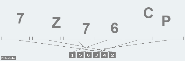 Код подтверждения