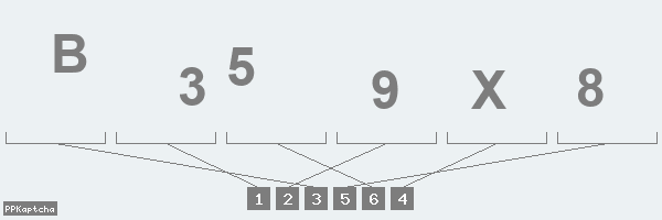 Код подтверждения