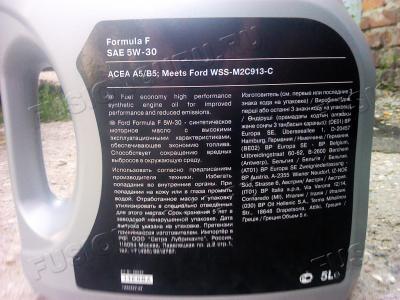 5W30