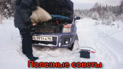 vlcsnap-2017-01-06-21h04m32s734