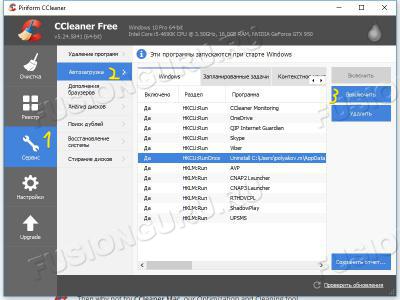 Piriform CCleaner 1