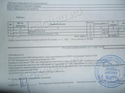 SAM_0857