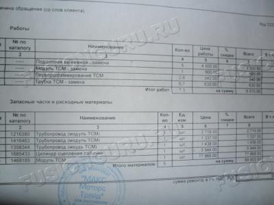 SAM_0862