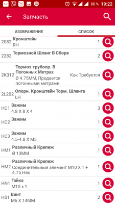 Screenshot_20171123-192218