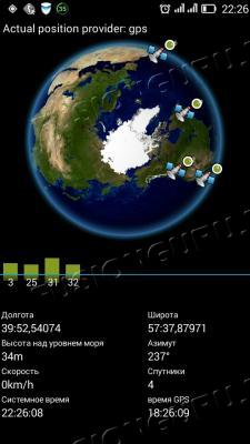 Screenshot_2014-09-28-22-26-09