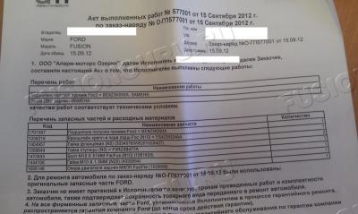 IMAG0741
