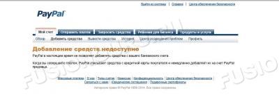 PayPal