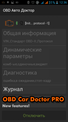 Screenshot_2015-08-11-12-36-16