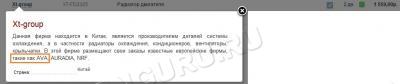 XTGroup
