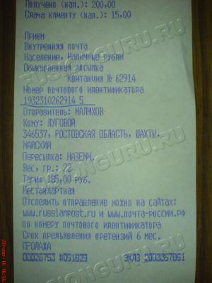 DSC01415