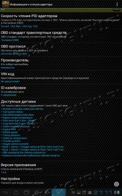 Screenshot_20132